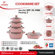 سرویس قابلمه ده پارچه لایف اسمایل مدل SPF-10 مربعی