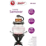 سماور مایر مدل ۳۸۳۸