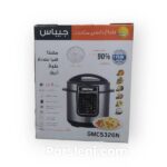 پلوپز برقی جیپاس شش لیتری مدل۵۳۲۶ - Image 4